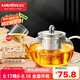 金灶（KAMJOVE） 玻璃泡茶壺耐高溫304不銹鋼過濾花茶壺飄逸杯煮茶壺簡約式茶藝壺 A-08【800ml】搭配玻璃茶杯4個