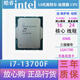 英特爾(Intel) 13代 14代 12代酷睿 i3 i5 i7 i9 全系列處理器 CPU散片 i7 13700F散片