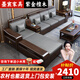 墨宸沙發(fā) 紫金檀木實木沙發(fā)新中式客廳大小戶型冬夏兩用轉角儲物家具 四人位+貴妃+長茶幾