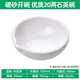 科優(yōu)特科優(yōu)特石英碗金銀首飾加工熔金碗坩堝耐高溫熔化金銀銅鋁坩堝工具 開(kāi)碗【20兩】