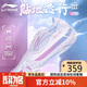 李寧（LI-NING）羽毛球鞋貼地飛行3LITE男女款減震耐磨專(zhuān)業(yè)寬楦比賽訓(xùn)練鞋