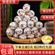 致云云南普洱茶上等懂過森韻生茶官方正品昆明干倉古樹級(jí)龍珠口糧茶 2顆（品鑒試喝裝）