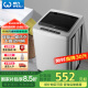 威力（WEILI）威力10公斤大容量全自動(dòng)波輪洗衣機(jī) 智能稱重13分鐘快洗  自判水位一鍵洗衣XQB100-10099國(guó)家補(bǔ)貼