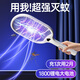 臻邦（ZHENBANG）電蚊拍長續(xù)航鋰電池充電式紫光誘蚊帶底座滅蚊神器 1800mAh
