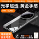 圖拉斯（TORRAS）透明手機(jī)殼適用小米15ultra手機(jī)保護(hù)套 xiaomi15ultra手機(jī)套高清防摔防指紋 透明殼
