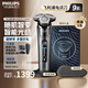 飛利浦（PHILIPS）電動(dòng)剃須刀旋轉(zhuǎn)式SkinIQ蜂巢高端9系pro智能刮胡刀全身水洗胡須刀原裝敏感肌剃胡刀 蜂巢9系【敏感肌適用】-封套裝