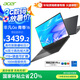 宏碁（acer）非凡Go青春 國家補(bǔ)貼 16英寸輕薄本 辦公筆記本電腦大學(xué)生 (13代標(biāo)壓i7 16G 1T 100%sRGB高色域)灰