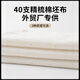 優(yōu)質(zhì)純棉厚白坯布批發(fā)精梳棉全棉布料服裝立裁白坯布涂鴉畫布扎染 40支精梳胚布【純棉厚款】 寬1.6米
