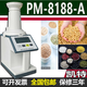 KEETKEET 凱特PM8188-A糧食水分測(cè)量?jī)x小麥玉米谷物水分儀8188測(cè)水儀 臺(tái)灣版PM-8188-A