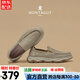 夢(mèng)特嬌（MONTAGUT）法國(guó)一腳蹬男鞋夏季透氣老北京帆布鞋男新款軟底懶人豆豆樂(lè)福鞋男 淺黃-透氣帆布面 （皮鞋碼） 41 對(duì)應(yīng)運(yùn)動(dòng)鞋42碼