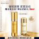 雅詩蘭黛白金花菁萃緊顏色提因精華蜜露30ml護(hù)膚品套裝化妝品禮盒生日禮物