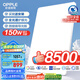 歐普（OPPLE）全光譜護(hù)眼吸頂燈客廳燈智能LED照明燈具簡約現(xiàn)代包安裝 光Xpro白