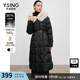 衣香麗影【大毛領(lǐng)爆款羽絨服】女中長(zhǎng)款冬季高級(jí)感外套 黑色 M (160)
