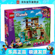 樂(lè )高（LEGO）42648 熊貓保護區 好朋友系列兒童拼插玩具生日禮物