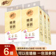 清風(fēng)懸掛式抽紙250抽廁所宿舍實(shí)惠裝家用壁掛紙巾衛生紙餐巾紙面巾紙 4層250抽*6提