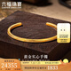 六福珠寶 黃金手鐲拉絲環(huán)形開(kāi)口實(shí)心足金手鐲 計(jì)價(jià)F63TBGB0003 約24.87克