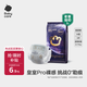 babycare皇室pro裸感紙尿褲M碼3片試用裝(6-11kg)寶寶嬰兒尿不濕超薄透氣