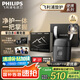 飛利浦（PHILIPS）電動剃須刀鵝卵石便攜式刮胡刀 0.0微米凈剃黃金比例 極境黑 生日禮物送老公送男友 國家補貼