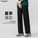 MMOPTOP日系冰絲休閑褲子男士春夏季直筒寬松舒適垂感運動褲FY220黑色2XL