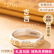Tsful999足銀戒指女款個(gè)性招財食指戒中國風(fēng)吉言戒指環(huán)閨蜜生日禮物女 【吉言】戒指（999足銀）