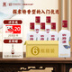 四特酒 印象3號 特香型白酒 45度 500ml*6瓶 整箱裝 低度白酒