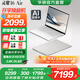 華碩靈耀16 Air【國家補貼20%】AMD銳龍AI 9 2.8K 120Hz OLED 16英寸1.1cm超輕薄商務筆記本電腦 雪域白 32G 1T