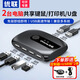 優(yōu)聯(lián)（Youlian） USB切換器二進(jìn)四出/四進(jìn)四出共享器 2進(jìn)4出轉(zhuǎn)換分線器電腦臺式機(jī)筆記本共享打印機(jī)鼠標(biāo)鍵盤U盤 【USB2.0】共享切換器二進(jìn)四出