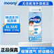 尤妮佳（MOONY）紙尿褲拉拉褲暢透全新升級尿不濕日本原裝進(jìn)口 XL38片12-22kg男寶拉拉褲