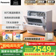 松下（Panasonic）【國(guó)家補(bǔ)貼】洗碗機(jī)臺(tái)式三代 家用臺(tái)面獨(dú)立5套納諾怡除菌 母嬰認(rèn)證80℃高溫?zé)犸L(fēng)烘干 【三代臺(tái)式】納諾怡除菌K1Y