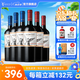 MONTES【蒙特斯官旗】智利原瓶進(jìn)口紅酒 蒙特斯montes經(jīng)典系列750ml 紅葡萄酒6支組合整箱裝