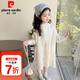 皮爾卡丹（pierre cardin）童裝女童連衣裙春秋裝2025新款兒童長(zhǎng)袖裙子新中式立領(lǐng)蕾絲公主裙 杏色 90 尺碼1~2歲【 80-90cm】