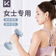 keep啞鈴女士健身家用可調(diào)節(jié)重量5kg一減肥神器訓(xùn)練器材力量鍛煉 【女士專用】水藍(lán)2kg*2