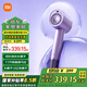 小米（MI）米家高速吹風(fēng)機H701家用大風(fēng)力吹風(fēng)速干水離子護發(fā)智能恒溫控溫多重降噪設計 七夕節禮物 星鉆紫H701