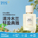 蔻依（Chloe）木蘭詩語香水EDP濃香水50ml仙境花園系列 花香調(diào)【沃爾瑪】