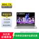 聯(lián)想（Lenovo） 小新Air系列 高性能獨(dú)顯/集顯版 二手聯(lián)想筆記本 21款 14寸 R5 16G+512G