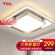 TCL照明臥室燈客廳吸頂燈具套餐led后現(xiàn)代北歐大餐廳簡(jiǎn)約中山燈飾 摩登白-30*2W三色40cm適12-18平