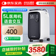 威高5升醫(yī)用級制氧機(jī)家用老人吸氧機(jī)帶霧化氧氣機(jī)WO-S0518