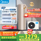 美的（Midea）空氣能熱水器200升超一級能效75℃高溫水洗R32冷媒電輔政府補(bǔ)貼天悅PLSX-200(35)/DN8-(E1)