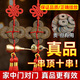易水閣五帝錢真品鎮(zhèn)宅正品入戶門掛件門對門風水開過銅葫蘆帶朱砂梅花錢 【教您正確掛放】解大門對大門