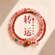 普陀山直發(fā)南紅雙圈手串女生水晶手鏈招財好運(yùn)轉(zhuǎn)運(yùn)珠情人節(jié)禮物 【已過爐】南紅-紅豆南紅雙圈手鏈