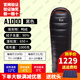 黑冰羽絨睡袋戶(hù)外A400|A700|A1000|A1500信封露營(yíng)超輕野營(yíng)可拼接情侶 新標準A1000黑色-聯(lián)系客服優(yōu)惠  M-175以下