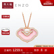 周大福ENZO 18K金粉紅蛋白石如意鎖鉆石項(xiàng)鏈 EZV8190生日禮物 40cm