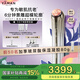 雅萌（YAMAN）DEEP | 超聚環(huán)精雕美容儀 國補 豐盈飽滿年輕肌膚塑造超模臉 【生日禮物 送人送禮 】