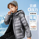 ASK JUNIOR【90絨】男童羽絨服冬加厚保暖連帽兒童羽絨服 灰色 160 