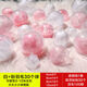 OEIN透明球七彩空心塑料球吊球房頂裝飾店面布置吊頂掛件懸掛圣誕裝飾 【30個(gè)球+粉/白色羽毛】+粘鉤/線