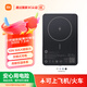 小米【3C認(rèn)證】小米磁吸超薄充電寶 5000 7.5W 黑色 可上飛機(jī)/火車 有線無線自在充電 iPhone安卓可用