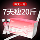 Nwtreeo芒果飲 兩盒裝