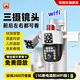 看護(hù)家4g監(jiān)控?cái)z像頭室內(nèi)外變焦高清監(jiān)控?zé)o線wifi門口戶外家用360度全景無(wú)死角手機(jī)遠(yuǎn)程太陽(yáng)能監(jiān)控 【旗艦真三鏡頭】前后左右無(wú)死角丨WIFI款 送32G卡丨0費(fèi)用丨30天循環(huán)錄像