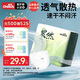雀氏（Chiaus）果然紙尿褲S27片超薄風(fēng)感透氣【品牌直供 安心品質(zhì)】