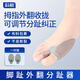 Techbeauty外翻腳趾分離器腳趾矯正器拇指外翻糾正腳趾保護(hù)套分趾器可穿鞋